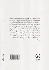 اقتصاد و فرهنگ